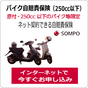 One-JIBAIのイメージ