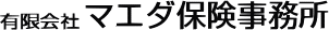 有限会社マエダ保険事務所