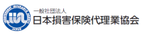 日本損害保険代理業協会